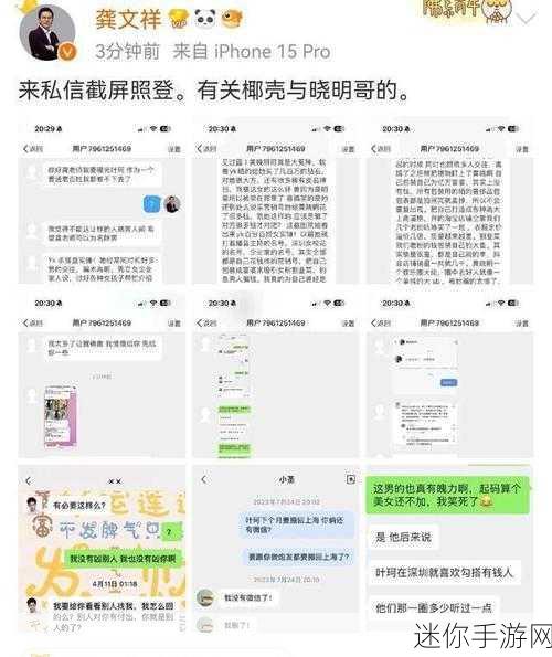 17cg吃瓜：17cg吃瓜：揭秘最新娱乐圈八卦与热议事件！