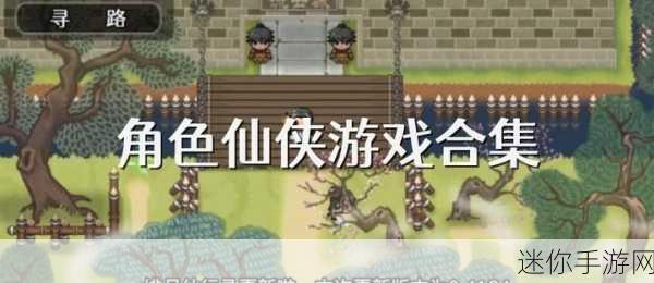 天刑纪BT版，热血东方仙侠，重塑角色扮演新体验