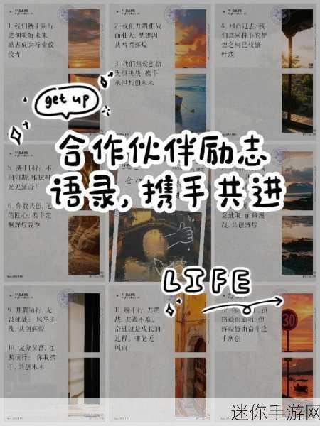 一起草17：携手共进，共创美好未来：一起草17的全新旅程