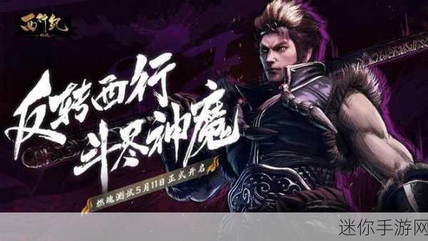 九一破解版：突破限制,畅享全新操作体验：破解九一限制，尽享全新操作体验与无限可能！