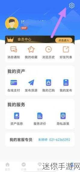 免费行情软件app下载大全：全面推荐各类免费行情软件的下载资源大全