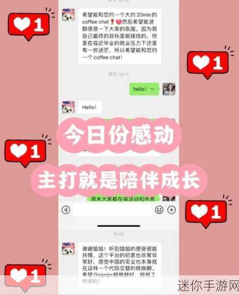 gogogo直播：全新体验，尽在gogogo直播：畅享无限精彩时光！