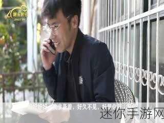 精东视频一区：探索精东视频一区的精彩内容与无限魅力，尽在其中！