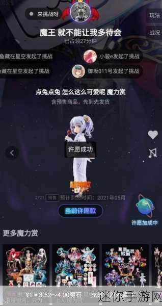 免费夜里18款禁用b站aPP：探索夜晚无限乐趣的18款禁用B站APP推荐