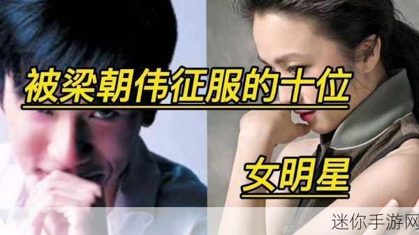 911吃瓜爆料往期回顾刘：刘为新回顾911吃瓜爆料，内幕真相大揭秘