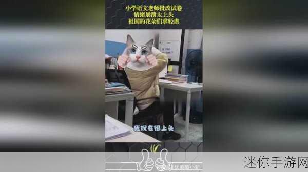 语文老师哭着说不能再深了：语文老师泪洒课堂，深度教学难以为继