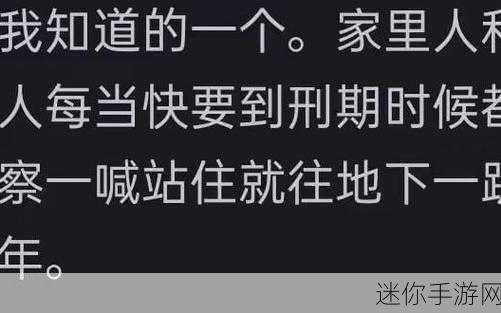 17c吃瓜网黑料爆料蘑菇视频：“17c吃瓜网热议黑料，蘑菇视频引发众人关注”