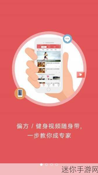 青娱乐APP：青娱乐APP：年轻人专属的多元化娱乐平台，尽享精彩生活