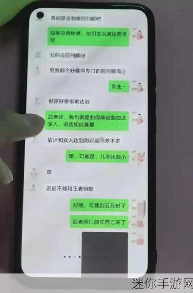 反差婊吃瓜heiliao：反差巨大的婊子形象揭露，吃瓜群众纷纷围观热议！