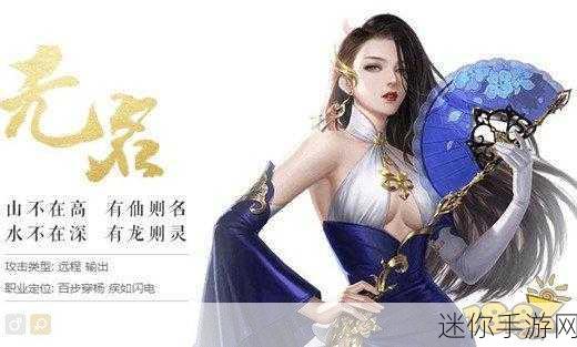 探秘大唐无双手游无名天赋加点的最优策略