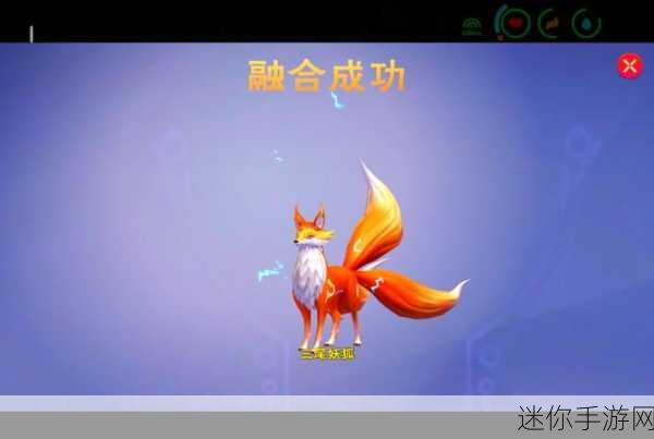 探索创造与魔法中仙游浮鲲的神秘世界