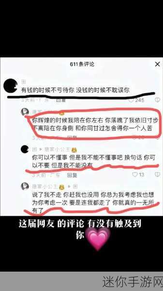 抖音网红黑料爆料网：揭秘抖音网红背后的不为人知的黑料故事