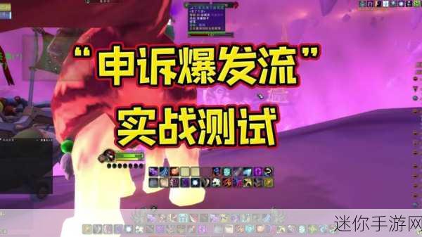 11.0做鐘PVP：拓展11.0新纪元：钟表对决PVP激战开启！