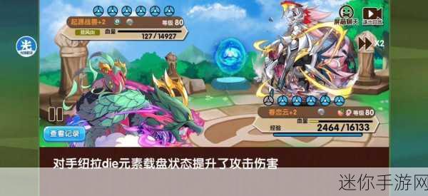 11.0做鐘PVP：拓展11.0新纪元：钟表对决PVP激战开启！