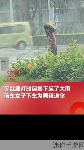 ju162外勤中突然下大雨神宫：突如其来的大雨，让我在外勤中陷入困境与思考