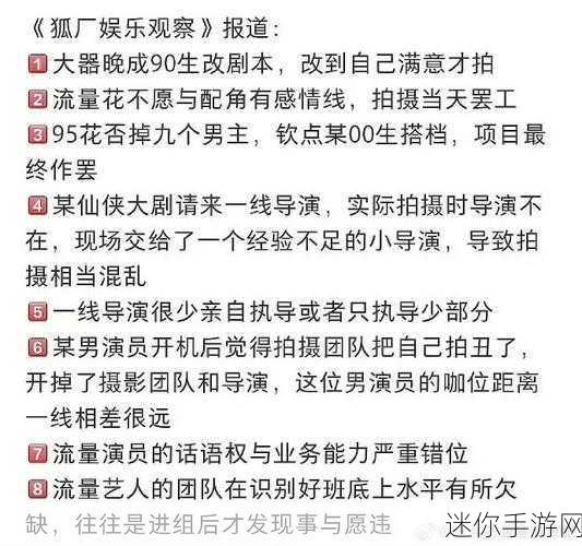 吃瓜不打烊-八卦爆料在线吃瓜51：“八卦热潮不停歇，在线吃瓜随时来爆料！”