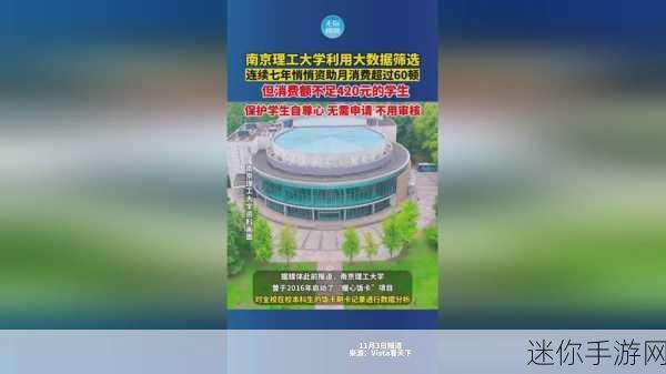 精产国品一二三产区999：全面提升中国一二三产业发展，推动精产国品新局面