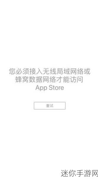 夜里十大禁用软件appios大全：夜间使用需谨慎：十大禁用iOS应用推荐大全