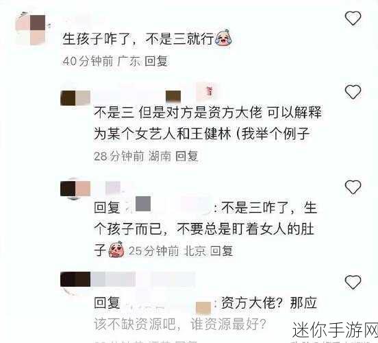 911吃瓜八卦有理爆料无罪：911事件背后的真相与八卦，吃瓜群众的理性爆料揭秘