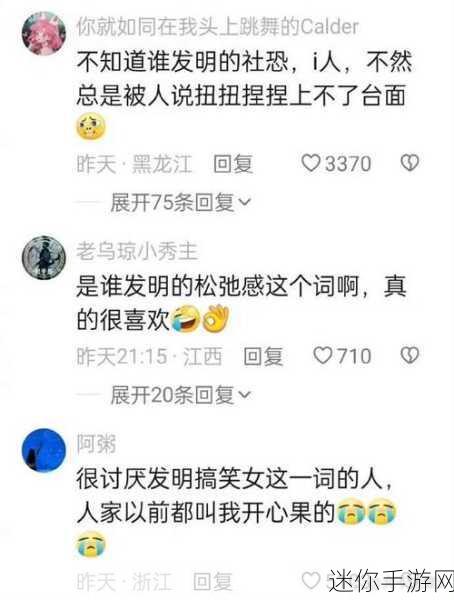 911吃瓜八卦有理爆料无罪：911事件背后的真相与八卦，吃瓜群众的理性爆料揭秘