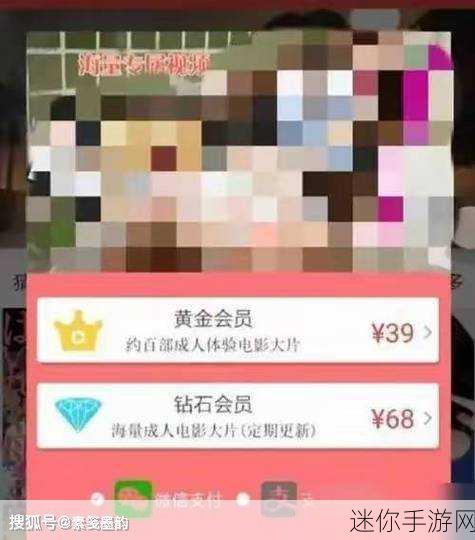 黄金网站app免费视频软件：“全面提升您的生活品质：黄金网站APP免费视频软件推荐”