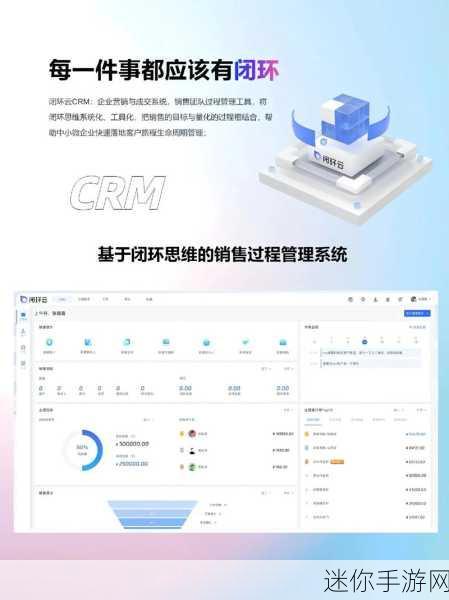 成免费crm2021：免费CRM系统2021：助力企业高效管理客户关系与销售流程