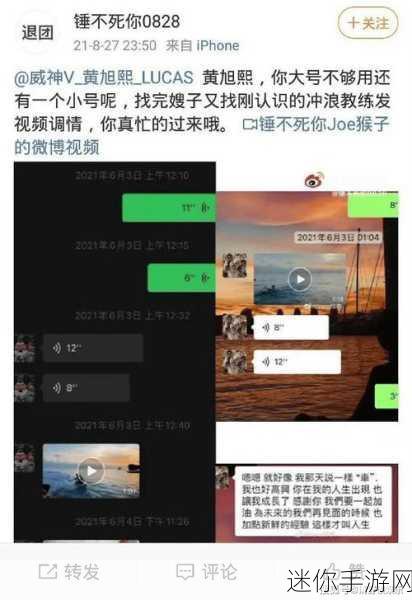 热点事件黑料：“揭秘近期热点事件背后的不为人知的黑暗内幕”