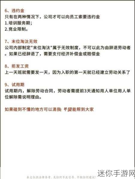 不良网站免费进入：探索无障碍访问不良网站的多种途径与方法