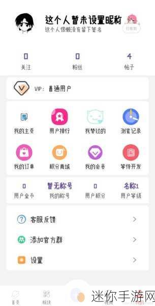 成品短视频app源码和激活码：全新短视频应用源码及激活码获取指南