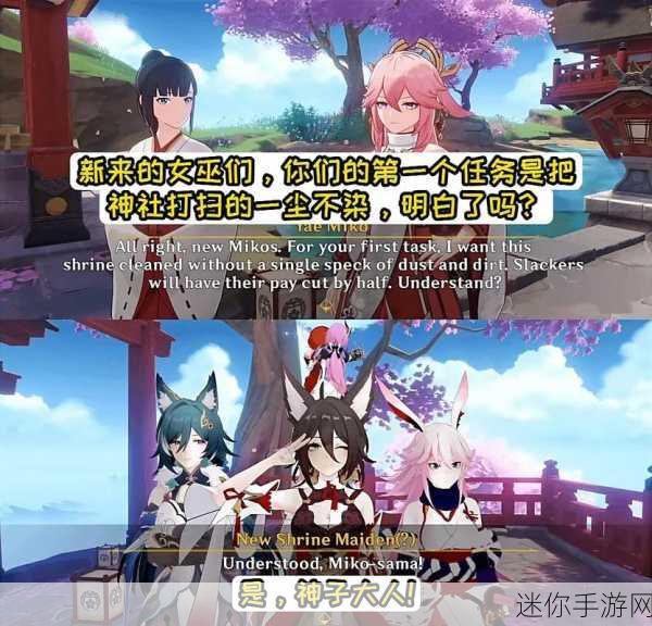 原神美女拔萝卜：原神奇幻冒险：美女勇闯萝卜秘境探寻宝藏