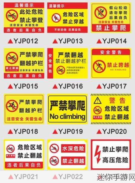 100种禁止入内网站：1. 网络安全警示：绝对禁止进入的100个危险网站