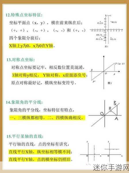 內兮元公內公切互仍：探讨内兮元公与切互之间的关系及其影响