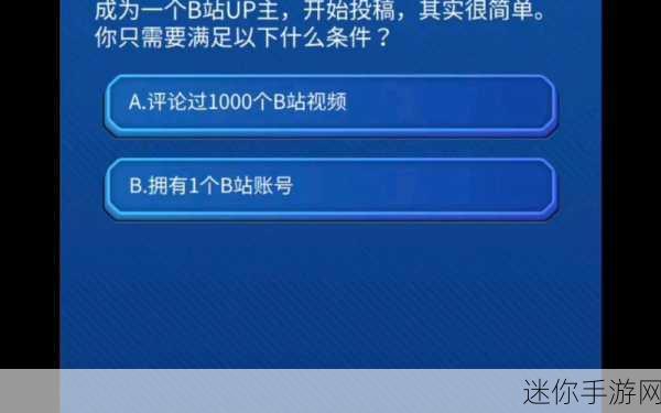 b站404转播入口：如何有效拓展B站404转播入口，提升用户体验与流量？