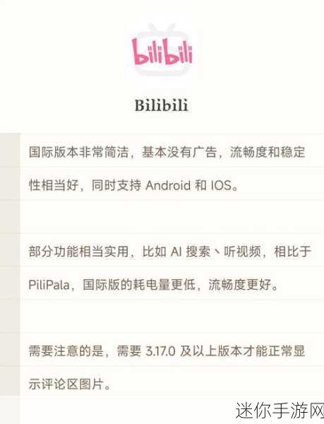 b站404转播入口：如何有效拓展B站404转播入口，提升用户体验与流量？