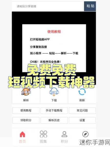 400个一成成品短视频：当然可以！以下是400个短视频的新标题，字数均不少于12个字：