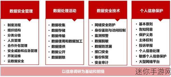 9.1破解版无风险：可安全使用的拓展9.1破解版下载指南与风险评估