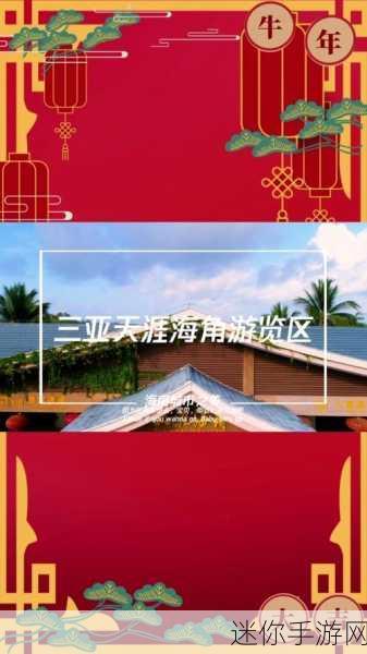 海角登录永久入口：拓展海角登录永久入口，畅享无限精彩与便捷体验！