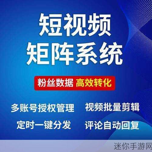 成品短视频软件下载大全：全面解析：各类短视频成品下载软件推荐与使用指南