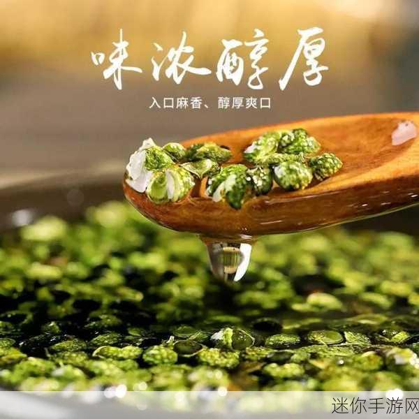 豆麻产精国品免费观看：免费畅享豆麻产精国品，尽情体验美味乐趣！