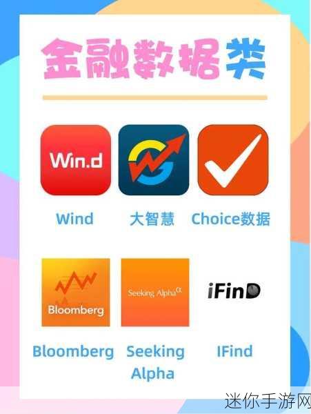 免费的行情网站app网页：全面解析市场走势的免费行情网站与APP推荐