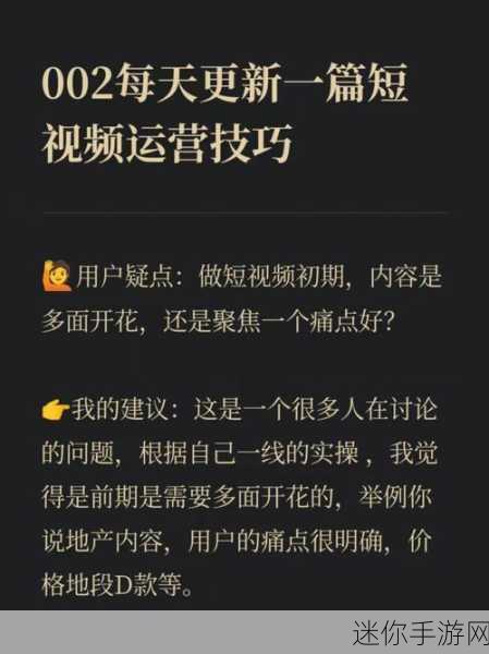 9.1短视频下载直接观看可以吗：短视频下载后直接观看的可行性分析与探讨