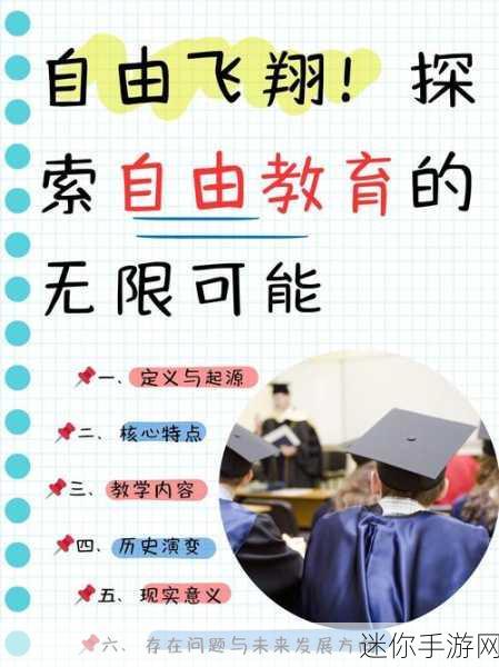 已满18岁点此进入：欢迎成年人士点击进入，探索无限可能的新世界！