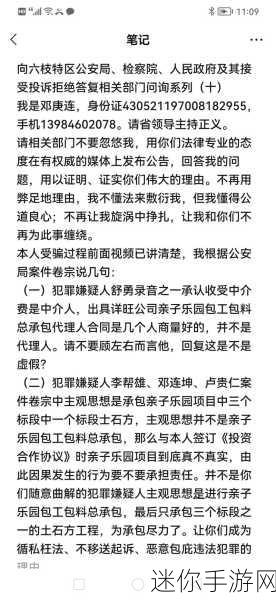 热点爆料入口官方：全新热点爆料入口正式上线，快来获取最新资讯！