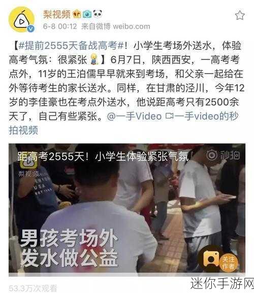 坐公交车居然被弄了2个小时：意外经历：坐公交车被耗费了整整两个小时！