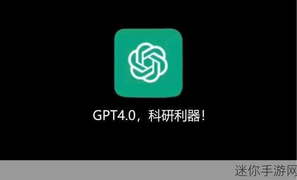 解锁 GPT 成为专属导师的神奇密码