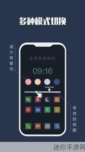 夜里18款禁用软件App：夜间使用需谨慎：18款禁用软件App大盘点与安全提示