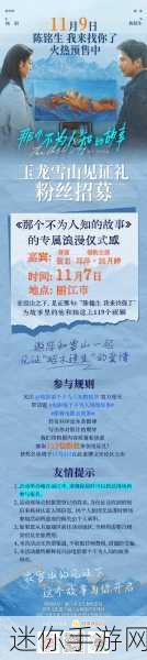 老司机吃瓜爆料：老司机带你揭秘娱乐圈的那些不为人知的故事！