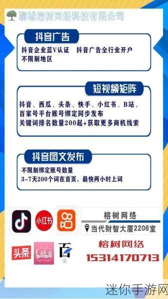 成品短视频软件网站大全app链接：全面汇总优秀短视频制作软件及其官方网站链接大全