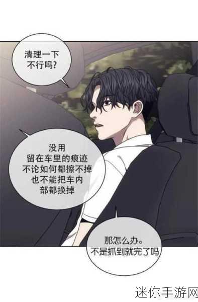 歪歪漫画网sss：“歪歪漫画网sss：探索无限创意与幽默的动漫世界”