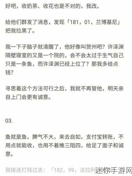 51吃瓜往期：51吃瓜：那些年我们一起追过的热辣新闻故事